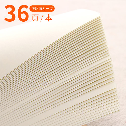 长江A5作业本英语本英文练习薄语文错题本横线本作文读书笔记小学生统一四线格外语本小号单词36张 - 图2