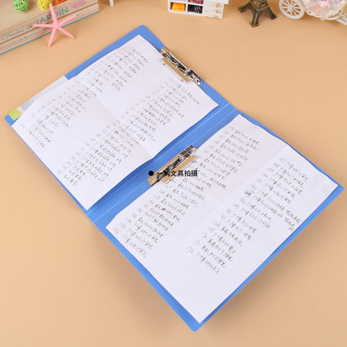 广博 多功能双夹 A4文件夹资料夹 办公用品文件夹A2082 - 图0