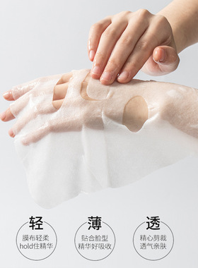 Gik面膜独立包装韩国原装进口