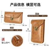 Универсальный износостойкий мужской мобильный телефон, водоотталкивающий ремень, поясная сумка, 7, 7 дюймов