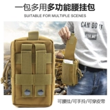 Мужской ремень, дорожная спортивная поясная сумка, универсальный мобильный телефон, 6.5 дюймов