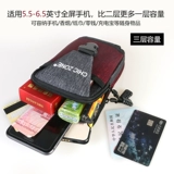 Мужская универсальная спортивная сумка, ремень, водонепроницаемый мобильный телефон