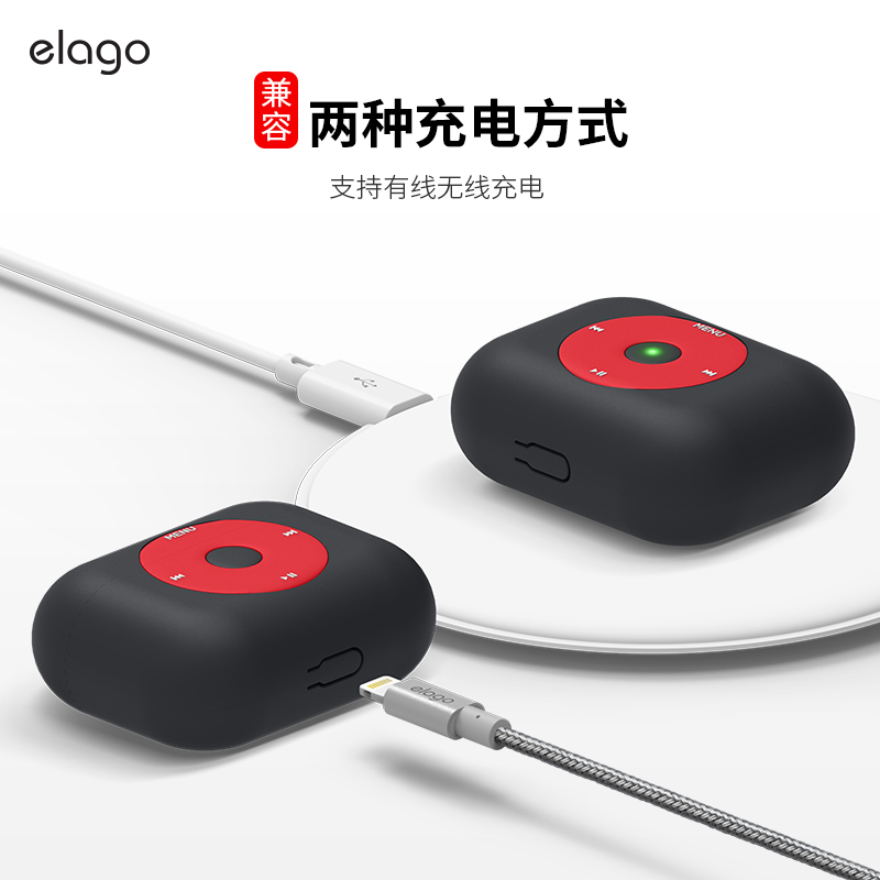 elago韩国适用于苹果蓝牙耳机保护壳airPods Pro保护套airpodspro复古ipod形耳机套软硅胶AirPods2代潮