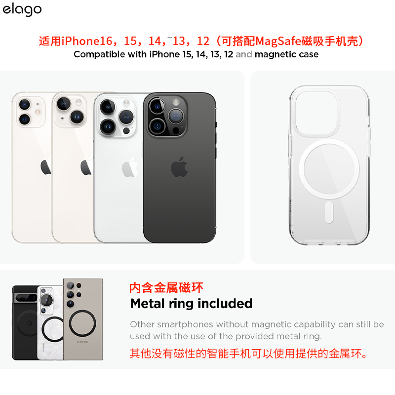elago适用iphone16磁吸笔记本电脑侧支架MagSafe手机无线横屏竖屏可旋转支桌面迷你支架15promax铝合金属支架