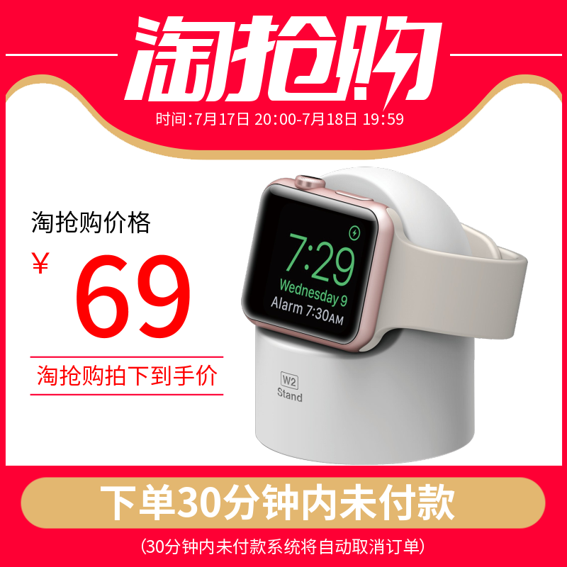 elago韓國apple watch series 4桌面充電小支架s4蘋果智慧運動手錶44mm迷你矽膠保護s3充電器底座 創意潮配件
