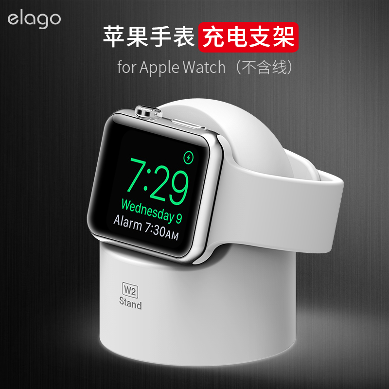 elago韓國apple watch series 4桌面充電小支架s4蘋果智慧運動手錶44mm迷你矽膠保護s3充電器底座 創意潮配件
