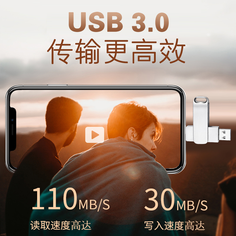 Typec手机U盘128G双接口优盘电脑两用双头内存扩容照片储存器小米