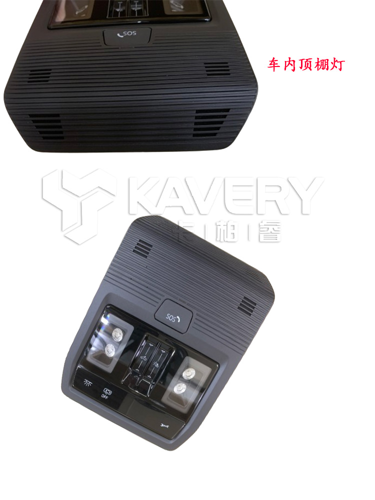 适用于大众新能源ID3ID4.CID4XID6CID6X车内顶棚灯照明灯天窗开关 - 图1