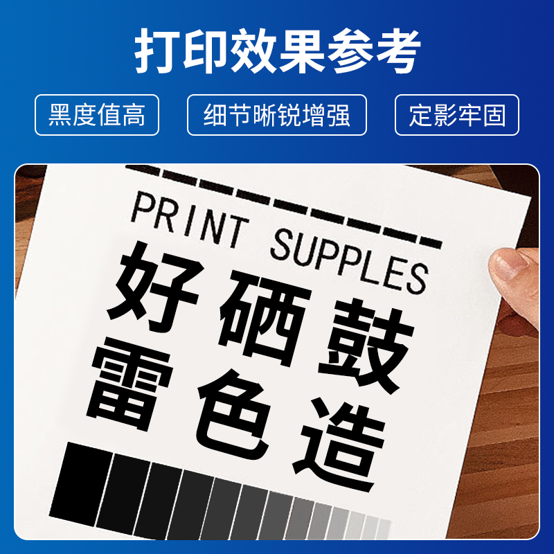 适用惠普HP1005硒鼓 HP3015 HP12A打印机碳粉 HP LaserJet 3015墨盒 HP3020 HP3030 HP3052 3055 Q2612A粉盒 - 图2