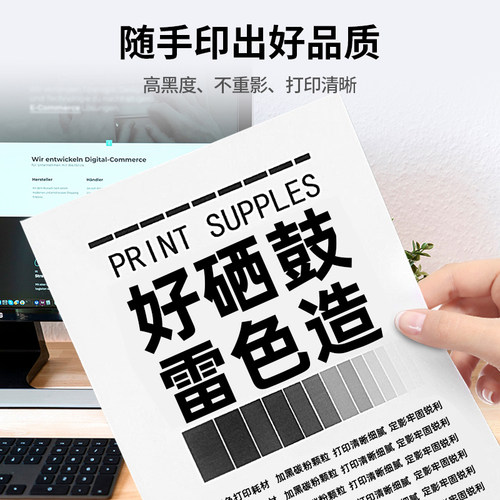 适用奔图M6535NW碳粉PD666墨粉 Pantum P2535NW激光打印机墨粉奔图2535NW黑白复印一体机墨粉碳粉 - 图1