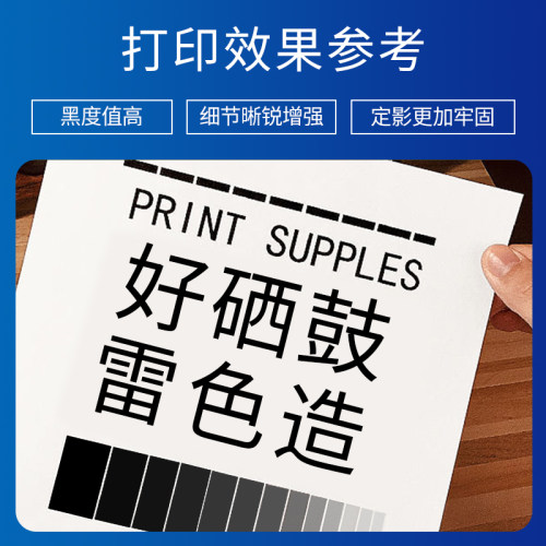 适用惠普M631dn M607n硒鼓CF237A M608x M631z打印机M609dh墨盒hp37a M632 M633fh一体机CF237X易加粉37X粉盒 - 图2