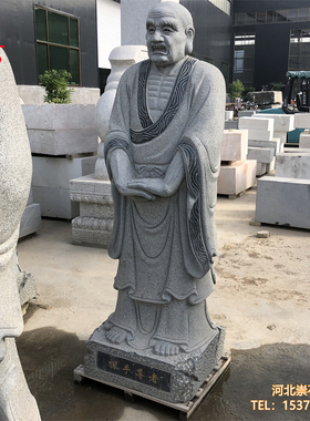 石佛古代石雕历史名人花岗岩校园孔子雕像定制大型汉白玉人物摆件