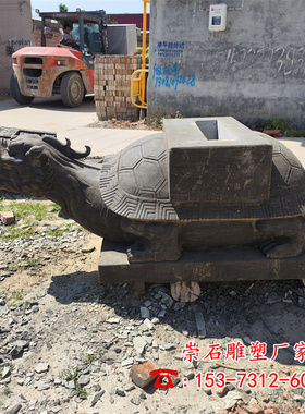 石雕青石做旧功德碑龙龟驼石碑寺庙刻字大理石墓碑蛟龙碑纪念石碑