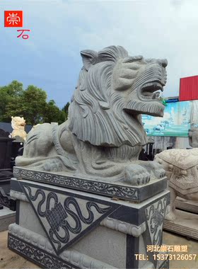 天然公狮石雕汉白玉青石狮子一对看门镇宅别墅庭院酒店祠堂