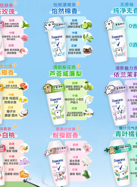 舒耐止汗喷雾正品保障假一赔十
