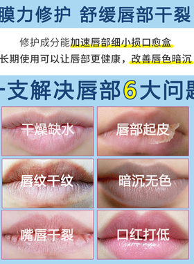 凡士林润唇膏女保湿滋润补水防干裂护唇膏唇膜去死皮淡化唇纹男士