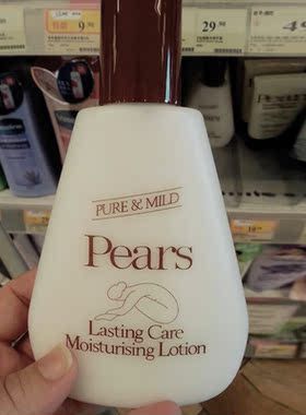 香港万宁正品 PEARS梨牌润肤露/润肤乳/身体乳 200ml 保湿滋润