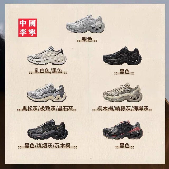 ຈີນ Li Ning Liejun ACE3.0 ເກີບກິລາ retro