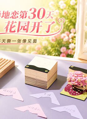 创意礼品送女友手撕3d立体纸雕