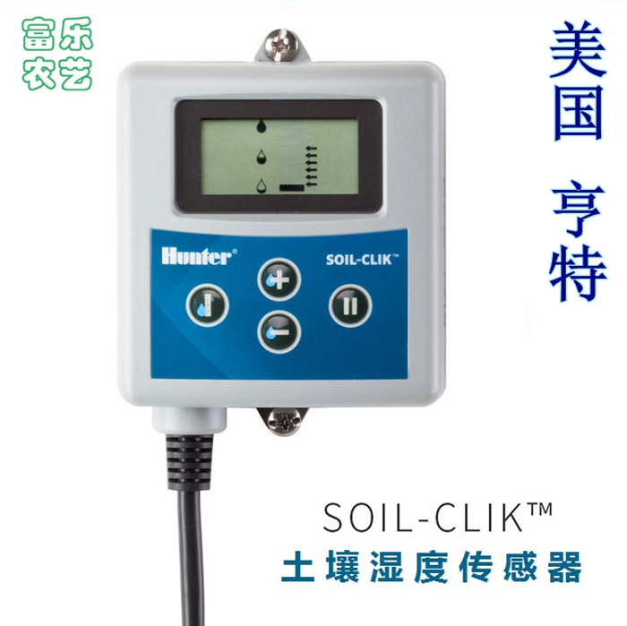 亨特SOIL-CLIK土壤湿度传感器 美国进口hunter配solar SYNC灌溉 - 图0