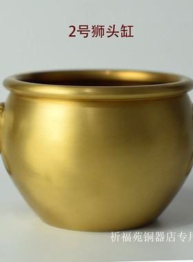 黄铜金玉满堂招财桌面中式风摆件