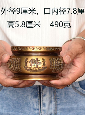 纯黄铜香炉心经佛字圆形光面厚重