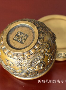 黄铜做旧仿古中式风底座烟灰缸