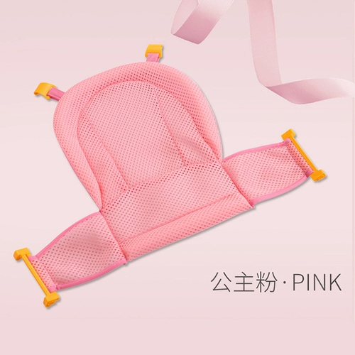 Детская ванна для младенца, душевая стойка, средство детской гигиены, нескользящая трубка для новорожденных