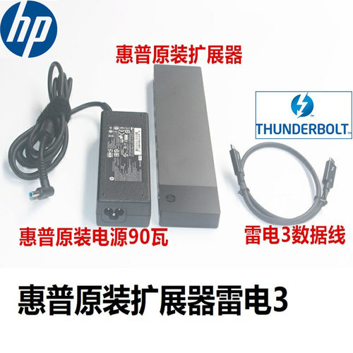 thunderbolt 3 dock mac book pro thinkpad M1 xps雷电3HP扩展坞 - 图0