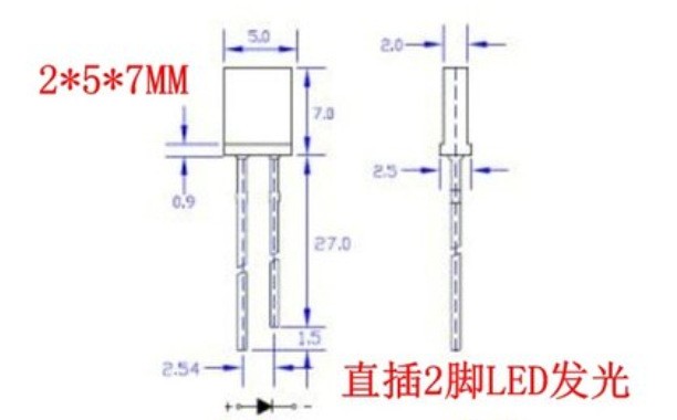 LED方形灯珠257透明短脚高亮白光红光蓝光翠绿光黄光直插式指示灯 - 图0