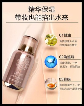 Qiu Kou's BB cream liquid foundation ອ່ອນໂຍນແລະ flawless, concealer ແຕ່ງຫນ້າ nude, moisturizing ແລະສ້ອມແປງ, ທົນທານຕໍ່ຄວາມຊຸ່ມຊື້ນ, brightening ແລະ goddess ການແຕ່ງຫນ້າບໍ່ອອກ.