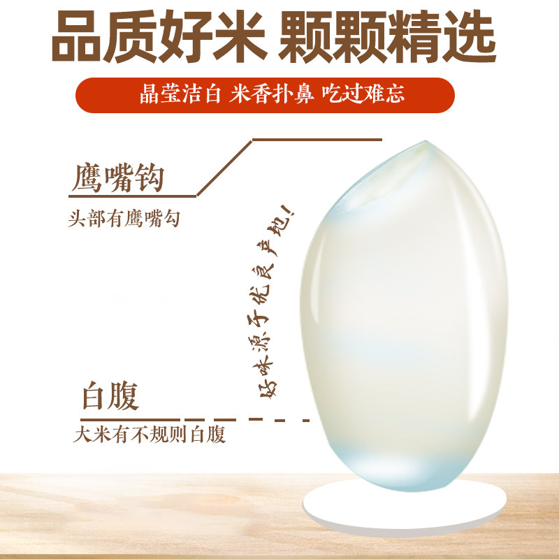  野三坡食品大米