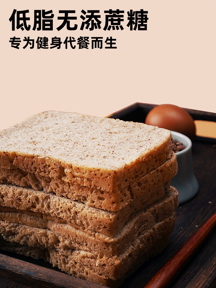 整箱早餐吐司欧包学生无蔗糖油面包 野三坡食品西式糕点