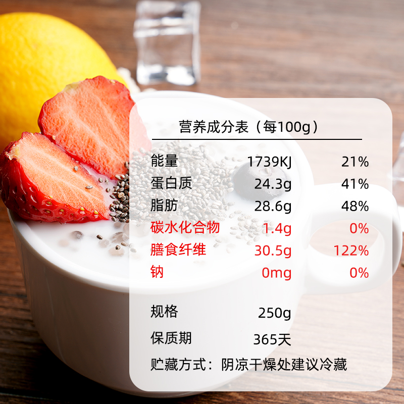 500g奇亚籽即食燕麦片代餐饱腹冲饮食用免洗小包装罐装墨西哥进口