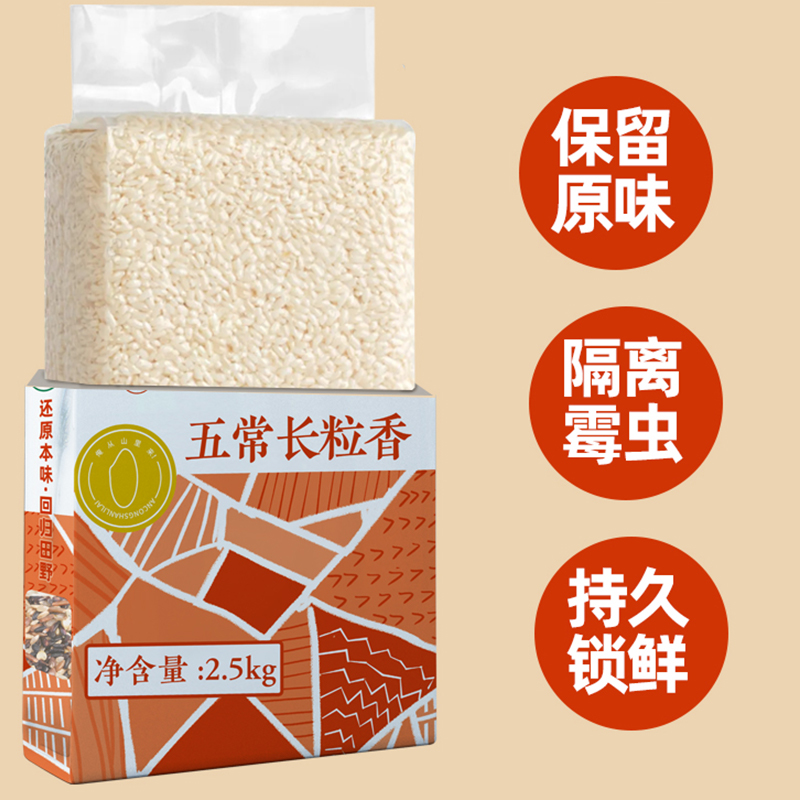  野三坡食品大米