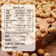 Canned fried and crispy chickpeas 500g