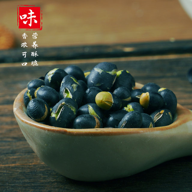 Black beans ready-to-eat cooked salt stir-fried original crispy beans dry stir-fried snacks snacks food roasted seeds and nuts