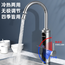 MeiLing mearing MF-D352 (silver) electric hot tap