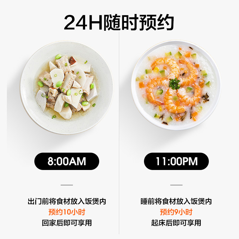 美菱官方旗舰智能家用5l 8人电饭锅 美菱锋耀堂电饭煲