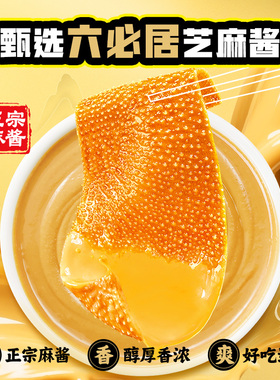 盐津铺子大魔王麻酱素毛肚魔芋爽盒装零食小吃休闲食品爆款解馋