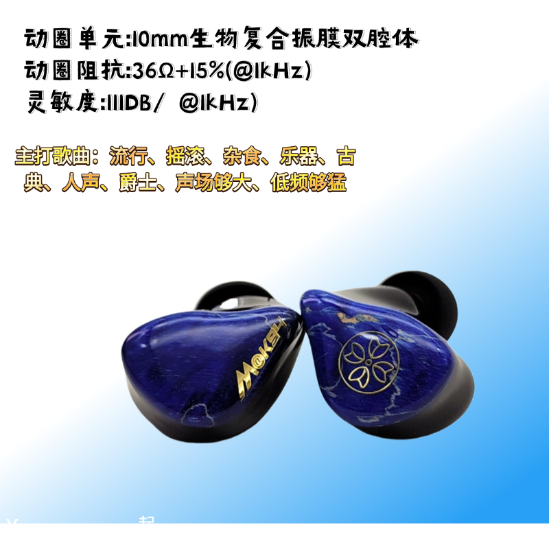 Mak94-扶光 圈铁动圈4+1有线HiFi耳机发烧友监听挂入耳式高端耳塞 - 图1