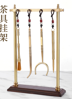 龙爹首饰收纳架文房四宝笔架茶具
