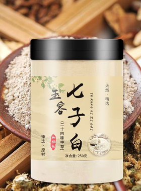 美白祛斑面膜膏面膜泥去黄提亮