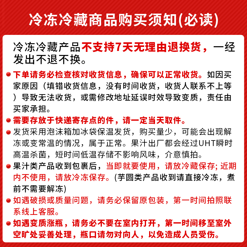 优加柠檬NFC原榨冷冻西瓜汁950ml果茶专用原材料 - 图2