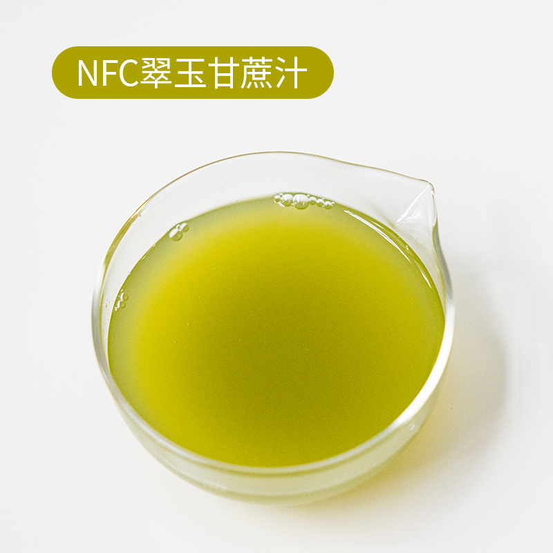 悦霖严选NFC翠玉甘蔗汁甜品烘焙奶茶店茶饮原料果汁960g/瓶 - 图1