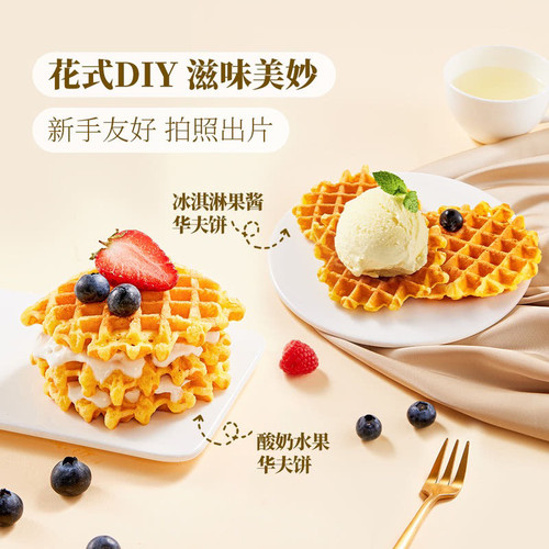 SAM会员店黄油华夫饼烘烤类糕点整箱装1.02KG约30块早餐国内代购 - 图0