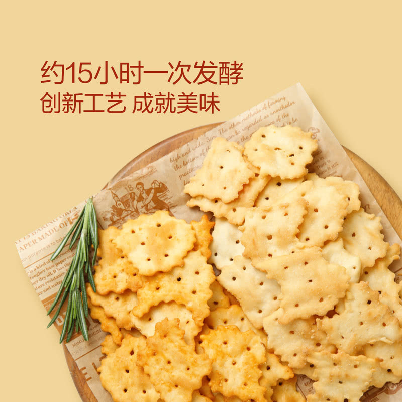 SAM超市代购EDO轻脆小饼干芥末鳕鱼味照烧牛肉味薄脆饼干1.04kg,淘宝优惠券,粉丝福利购,淘宝优惠卷