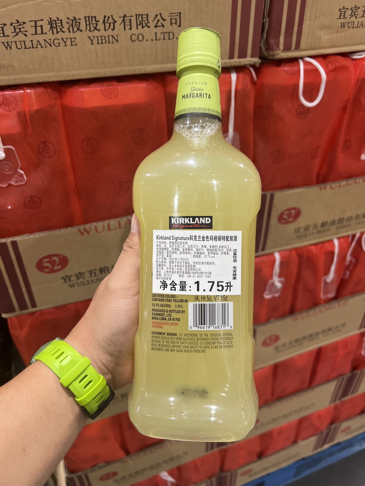 科克兰kirkland金色玛格丽特配制酒鸡尾酒1.75L开市客Costco山姆-图0