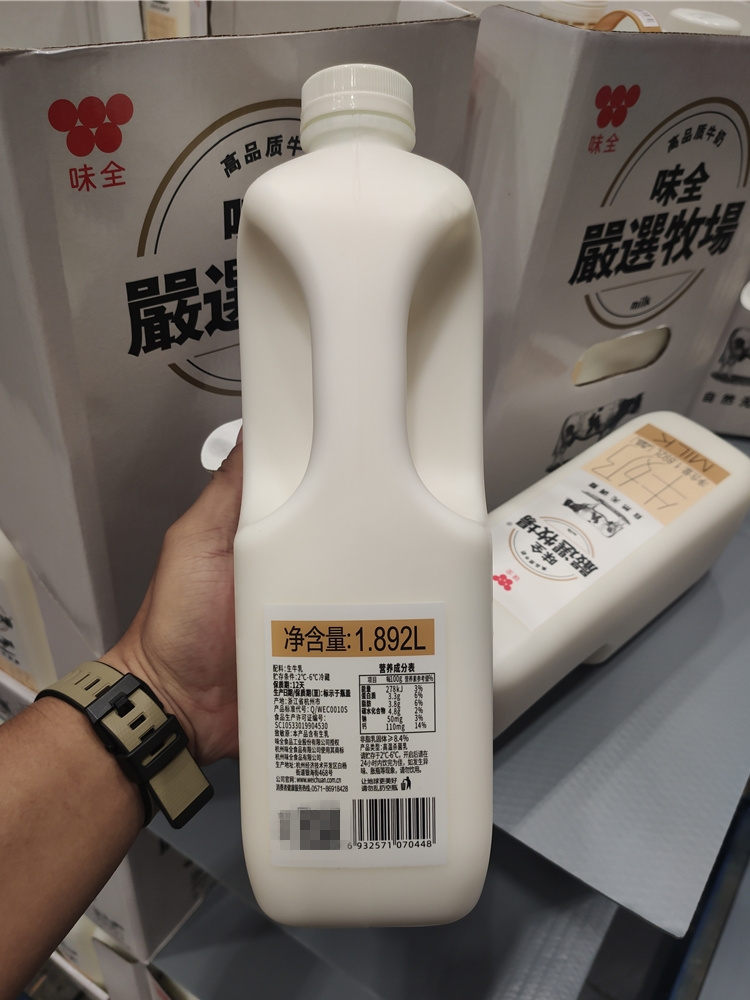 上海costco代购牛奶味全严选牧场1.892L*2鲜牛奶牛乳开市客鲜奶-图0