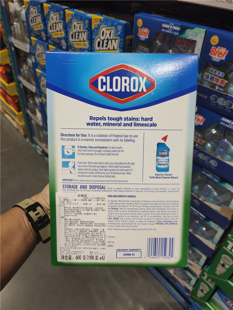 上海Costco开市客代购 CLOROX/高乐氏马桶消毒漂泊清洁锭 6枚装-图0